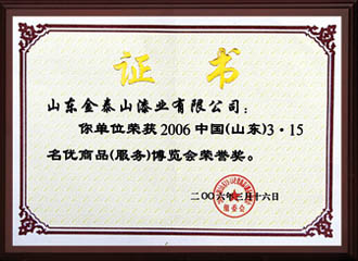 c鿴ԔϢ}3.15(yu)Ʒ xΔ(sh)3505