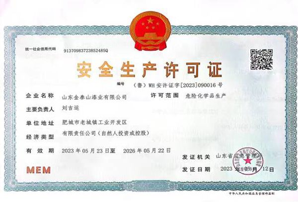 c鿴ԔϢ}ȫa(chn)SC xΔ(sh)4276