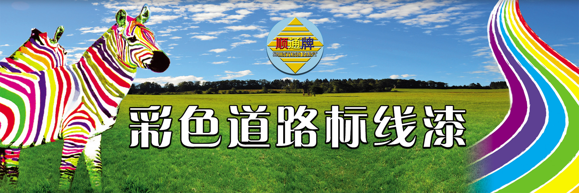 電機(jī)保護(hù)器